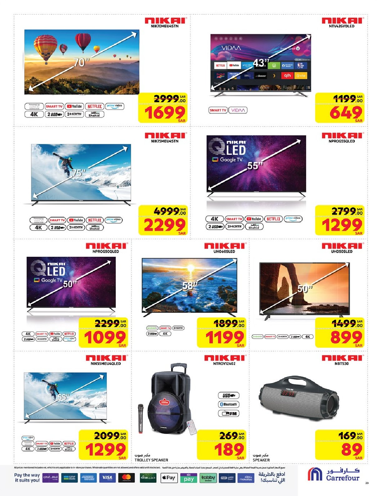 carrefour-saudi offers from 25dec to 7jan 2025 عروض كارفور السعودية من 25 ديسمبر حتى 7 يناير 2025 صفحة رقم 18